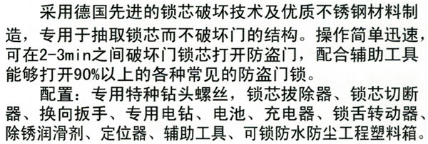 20161201095519861.jpg